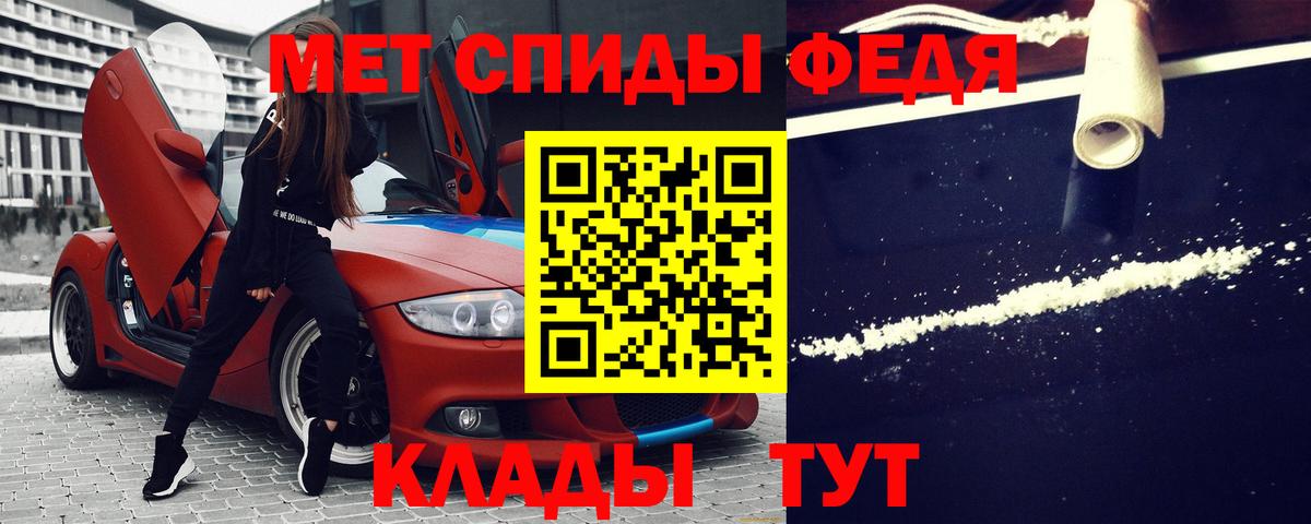 Amphetamine  Вход с VPN  Жигулёвск  АМФЕТАМИН 97% 