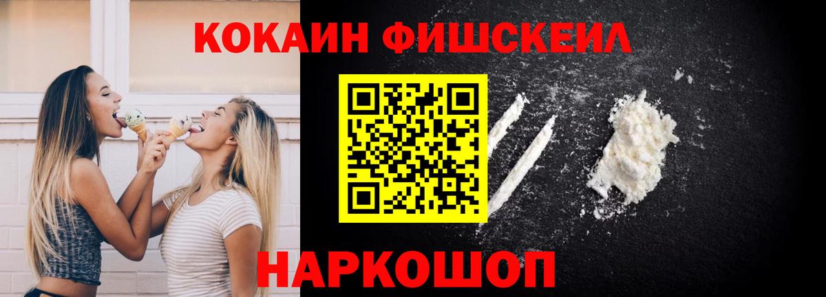 Жигулёвск  Cocaine Боливия  Cocaine  COCAIN VHQ  Вход с VPN 