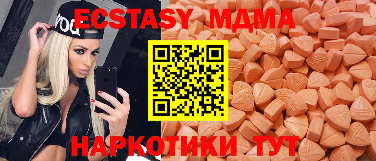 ГАШ Жигулёвск