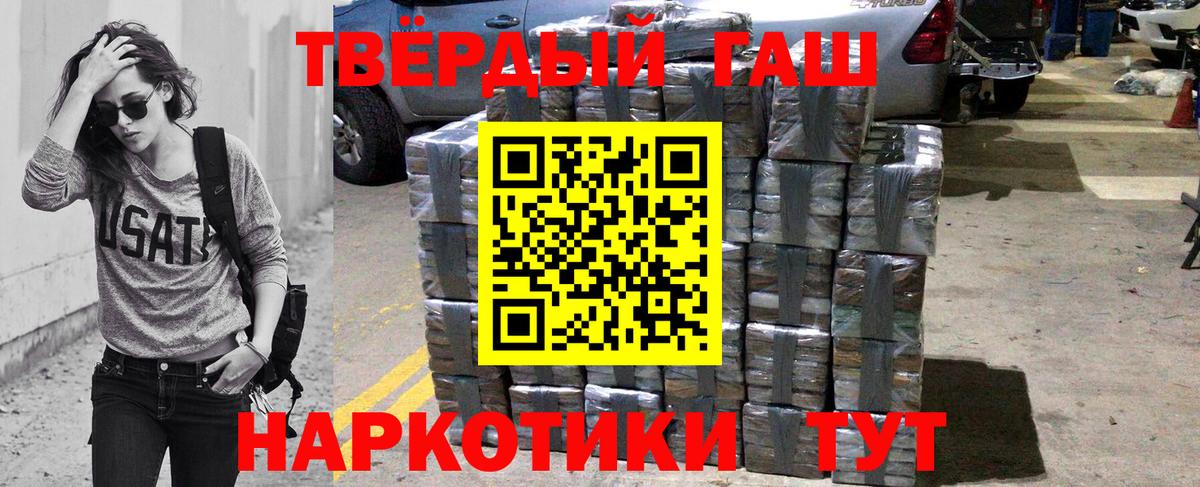 МЕФ   А ПВП СК   Продажа наркотиков  Вход с VPN  Меф МЯУ МЯУ  Экстази  Бошки Шишки  Жигулёвск  Марихуана  Cocaine 