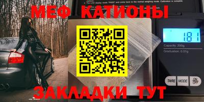 герыч Балаково