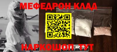 наркотики Балашиха