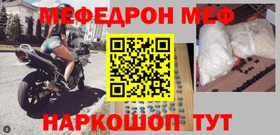 герыч Балаково
