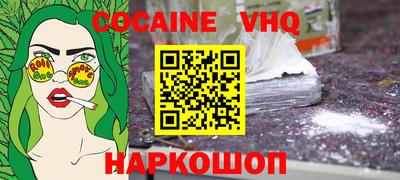 спиды Балахна