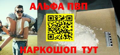 герыч Балаково