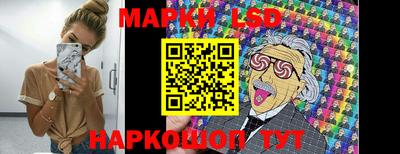 наркотики Балашиха