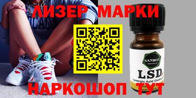 герыч Балаково