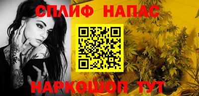 наркотики Балашиха