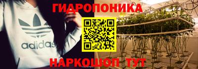 spice Железноводск