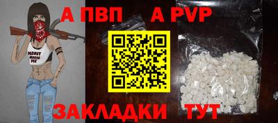 герыч Балаково