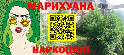 наркотики Балашиха