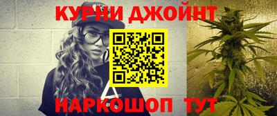 наркотики Балашиха