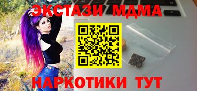 наркотики Балашиха