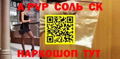 мефедрон мука Железногорск