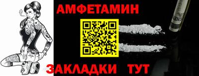герыч Балаково