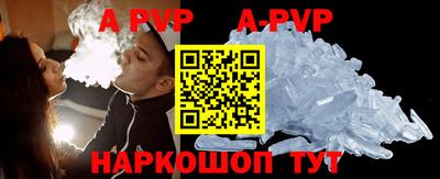 герыч Балаково