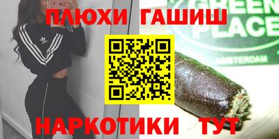 герыч Балаково
