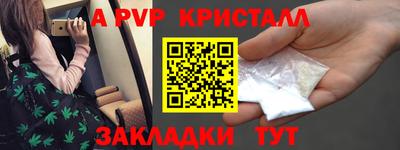 герыч Балаково