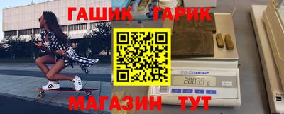 наркотики Балашиха