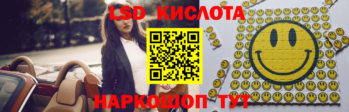 Лсд 25 экстази  Лсд 25 экстази ecstasy  Вход с VPN  Жигулёвск  ЛСД экстази кислота 