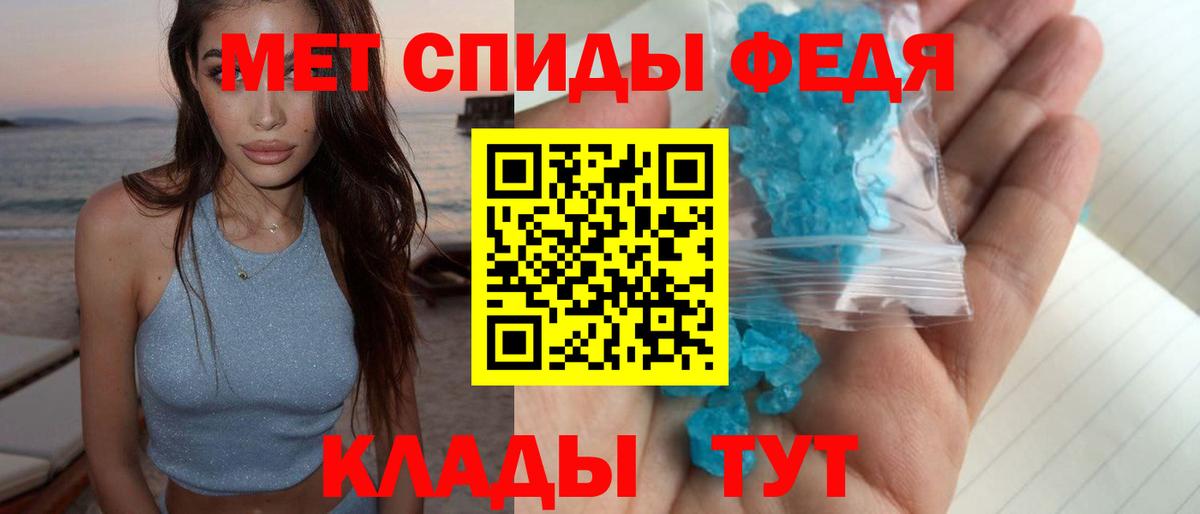 Жигулёвск  Первитин пудра  Первитин пудра  Вход с VPN 