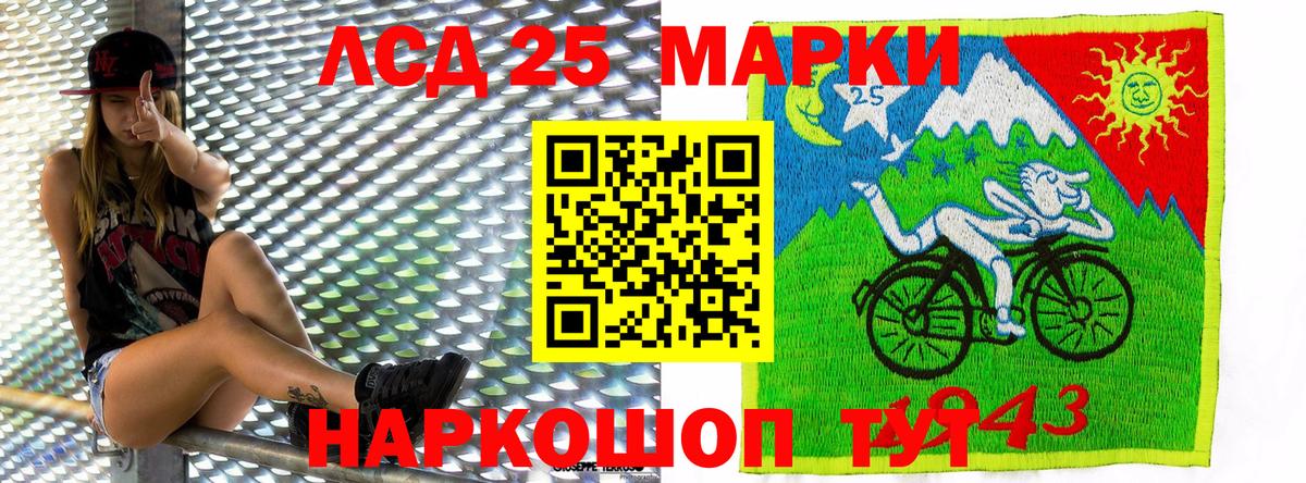 Жигулёвск  Наркотические марки 1500мкг  Вход с VPN 