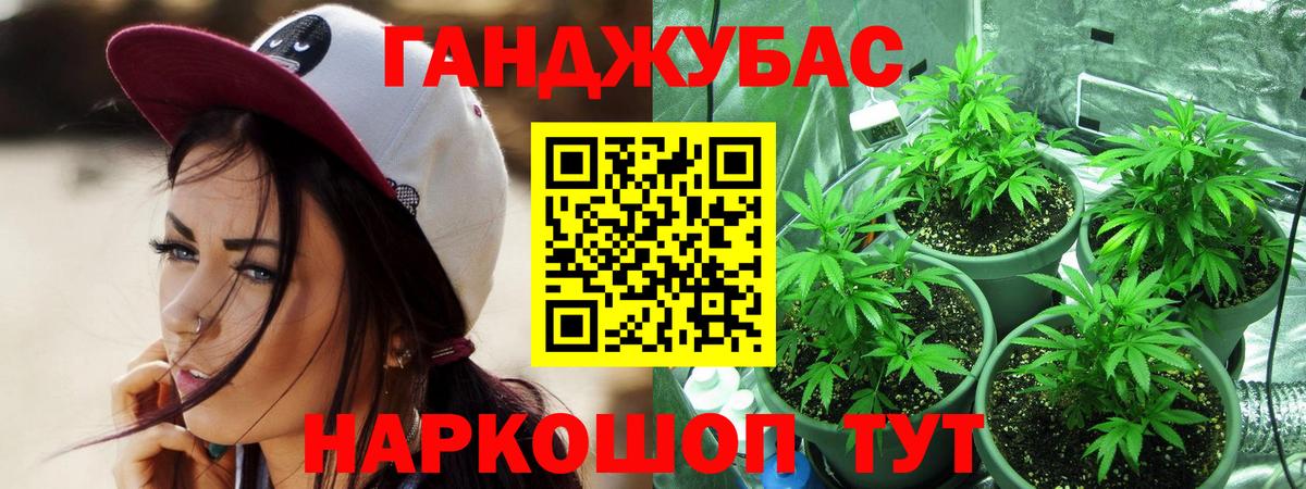 Каннабис MAZAR  МАРИХУАНА марихуана  Вход с VPN  Жигулёвск 