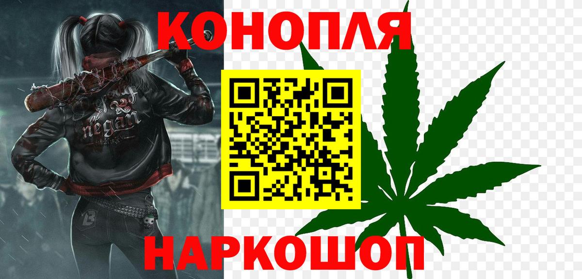 Бошки Шишки OG Kush Жигулёвск